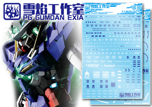 现货包邮 雪焰工作室-PG 能天使 EXIA 专用水贴 高达模型水贴