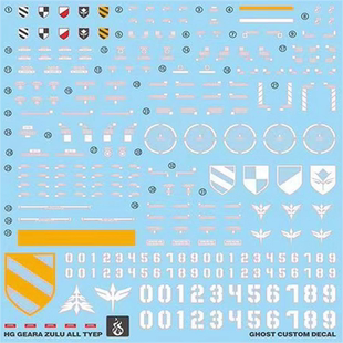 炎 GHOST HG 基拉祖鲁 队长机亲卫队 柯朗基博 高达模型 荧光水贴