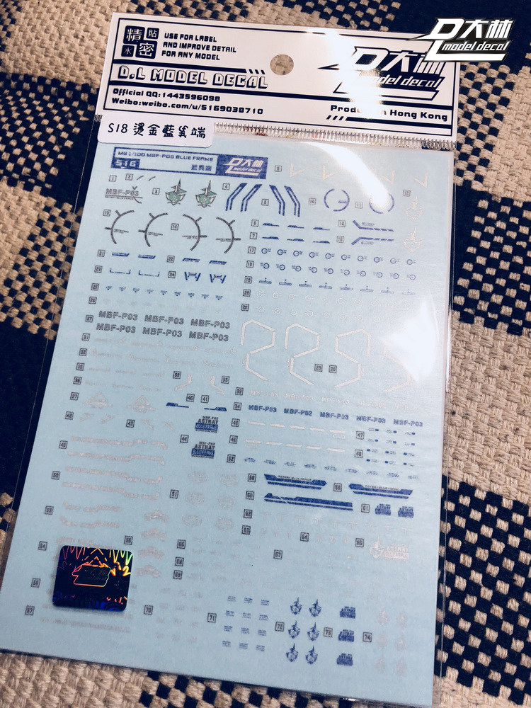 现货包邮 S18[DL]大林 彩色电镀烫金 MG MB 蓝异端+大炮装备 水贴
