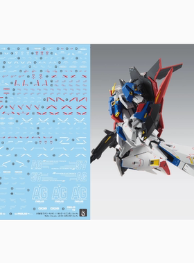 炎 MG 新版 Z高达 卡版 ZETA Ver.Ka 20周年 高清 荧光 水贴