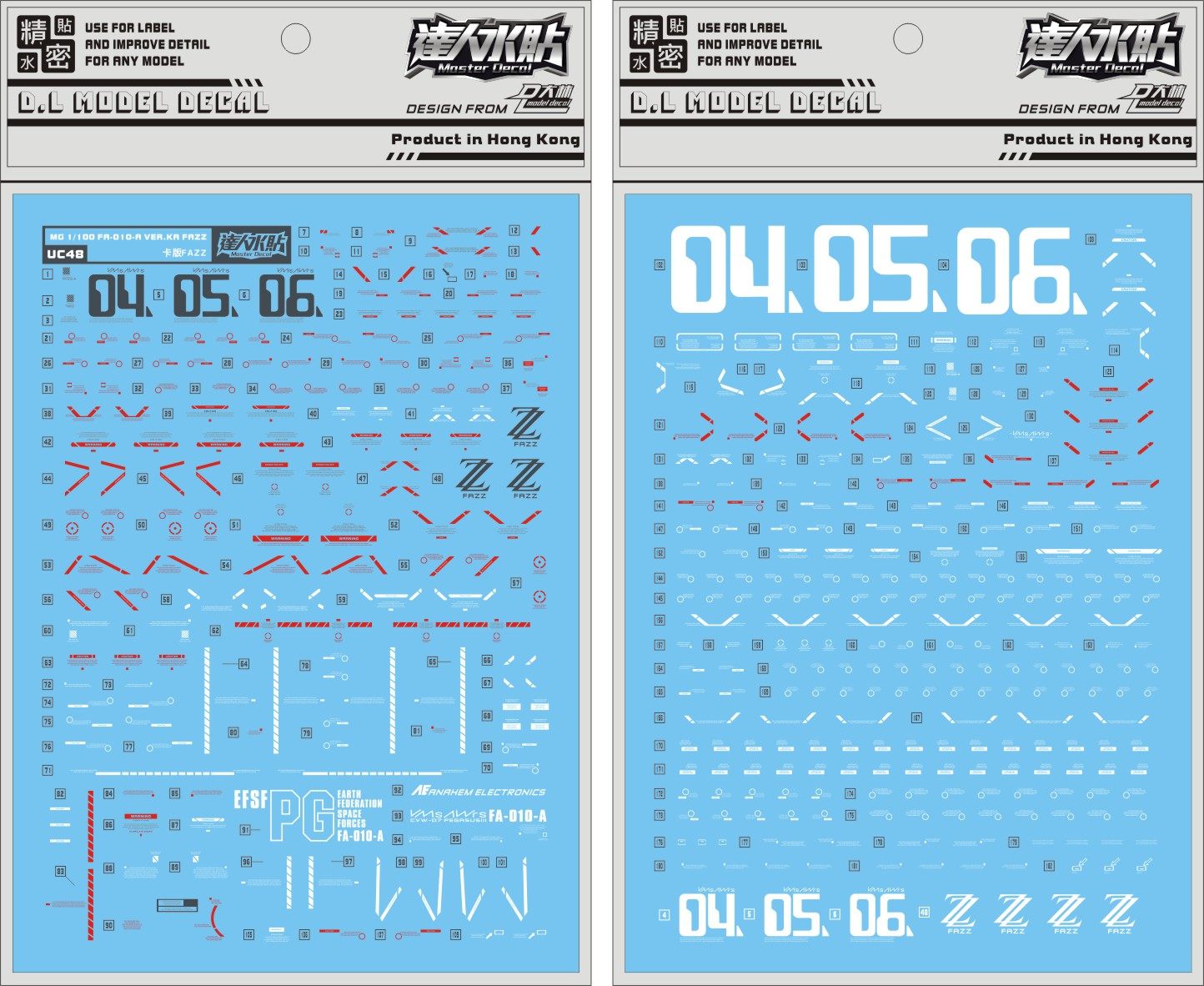 UC48 达人水贴 大林 MG全装甲全装备 FAZZ ZZ高达法兹 KA卡版水贴