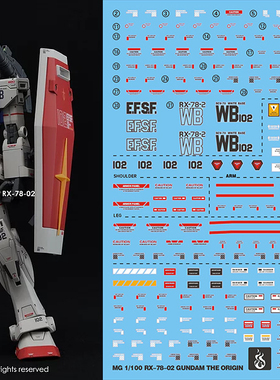 包邮 炎水贴 GHOST版 MG RX78-2 GTO78 高达 水贴纸 高精度 荧光