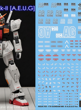 炎水贴 GHOST版 HGUC 新生 RX-178马克兔 奥古 MK2白色 荧光 高清