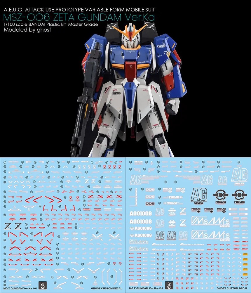 炎MG 100 Zeta Gundam Z高达 卡版GHOST版.高清荧光水贴