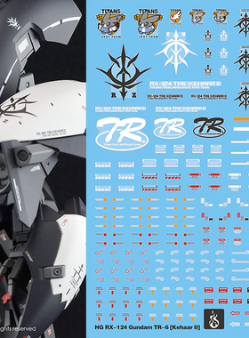 包邮 炎水贴 GHOST原创  HG 1/144 RX-124 基哈尔2 TR-6 高清水贴