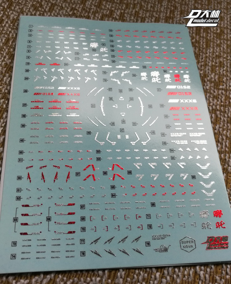 W02 DL大林 XXXG-01S2 双头龙 EW 双龙 哪吒 彩色烫金水贴