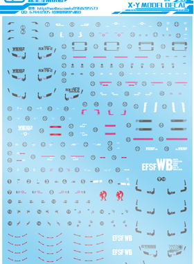 现货包邮 雪焰工作室-RG-01 RX-78-2 元祖高达 专用 高达水贴
