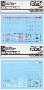 C027 达人水贴 大林 FW扭蛋 MSE重装重奏 白灰色 通用水贴