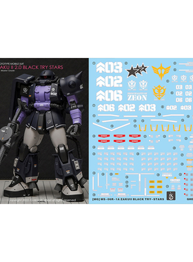 包邮 炎 MG 黑色三连星 通用 MS-06R-1A ZAKUII 高清 荧光 水贴