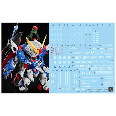 炎 MGSD 命运高达 DESTINY GUNDAM+SP2 高清 荧光 水贴