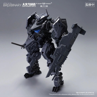 现货大火鸟玩具 异鸟代码 蓝姬鶲 烧夷弹装甲配件包 国创机甲模型