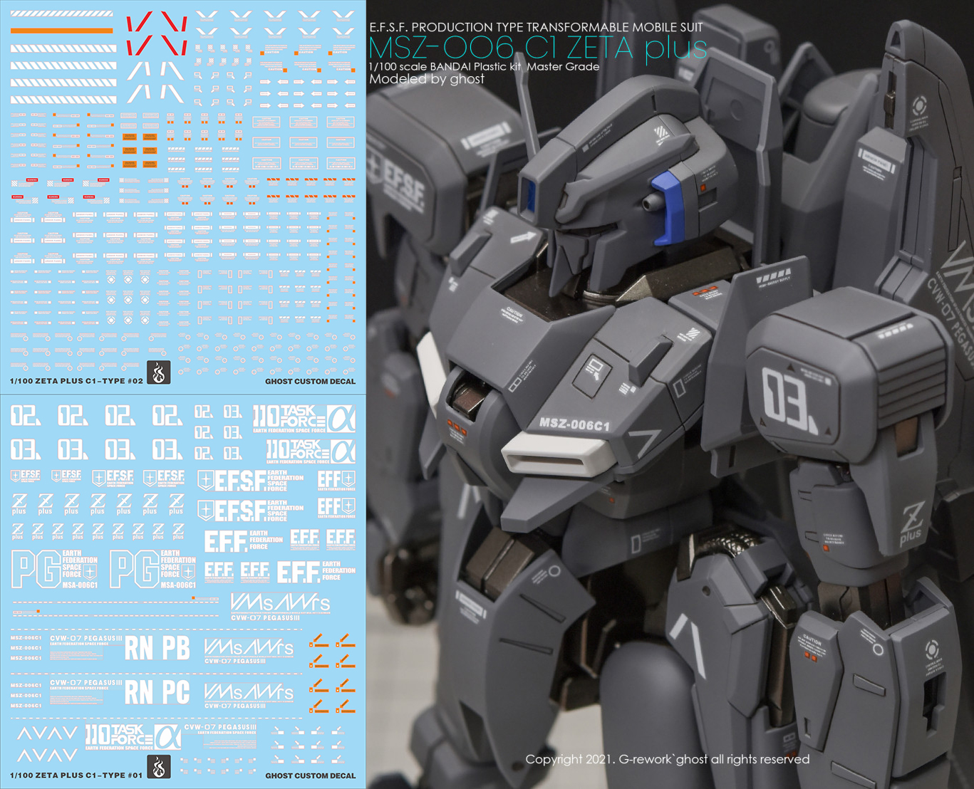 炎 GHOST版 MG 高达前哨战 ZETA Z PLUS ZPLUS C1 荧光 高清水贴 模玩/动漫/周边/娃圈三坑/桌游 模型制作工具/辅料耗材 原图主图