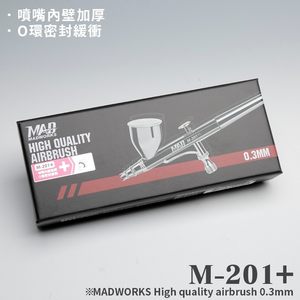 MAD M-201+ HIGH QUALITY AIRBRUSH 0.3mm喷笔/高达模型上色工具