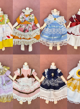 8分bjd12分ob11娃衣套装16-17厘米洋娃娃换装裙子YMY-gsc可爱娃衣