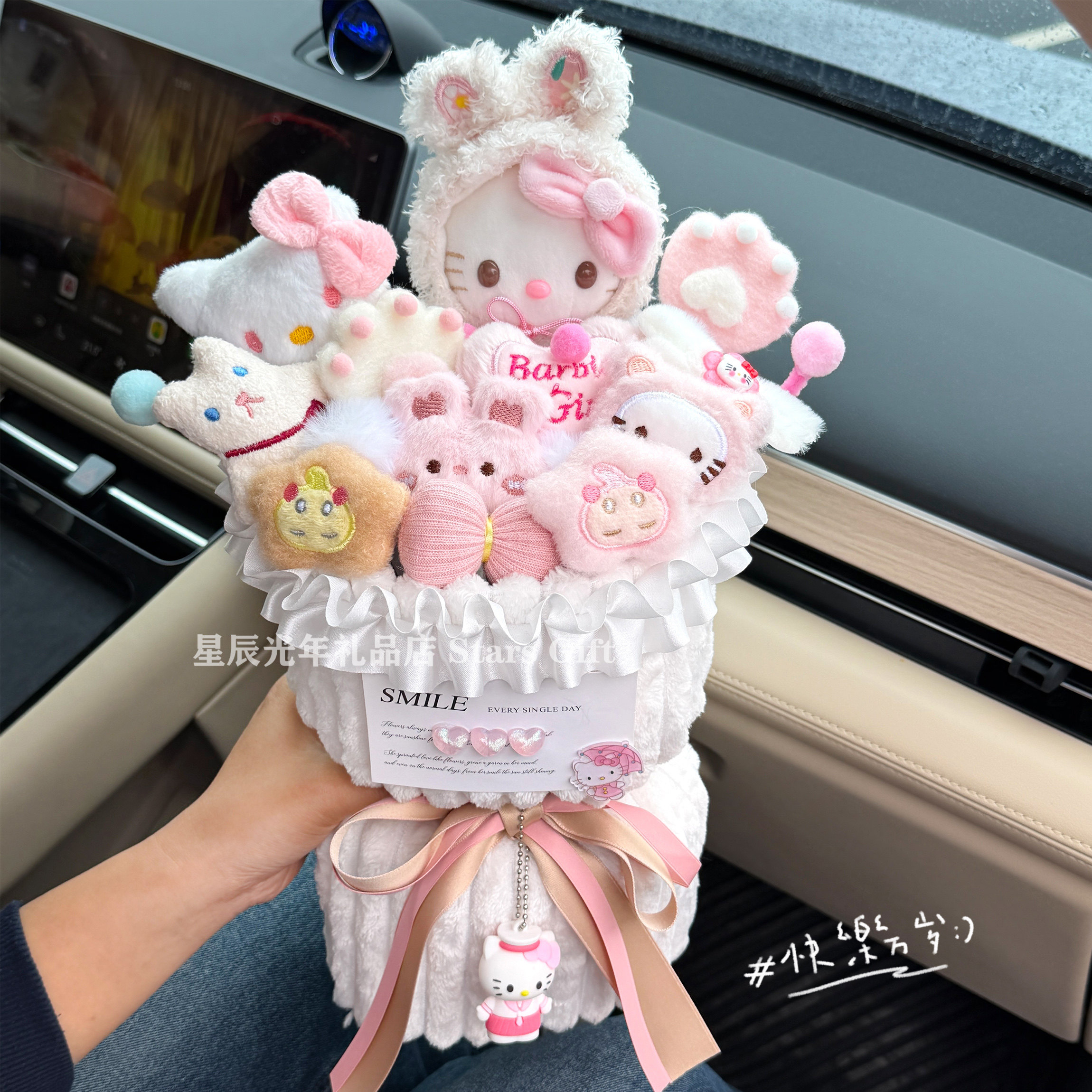 原创少女心可爱玩偶卡通花束送女友生日礼物儿童闺蜜七夕节创意