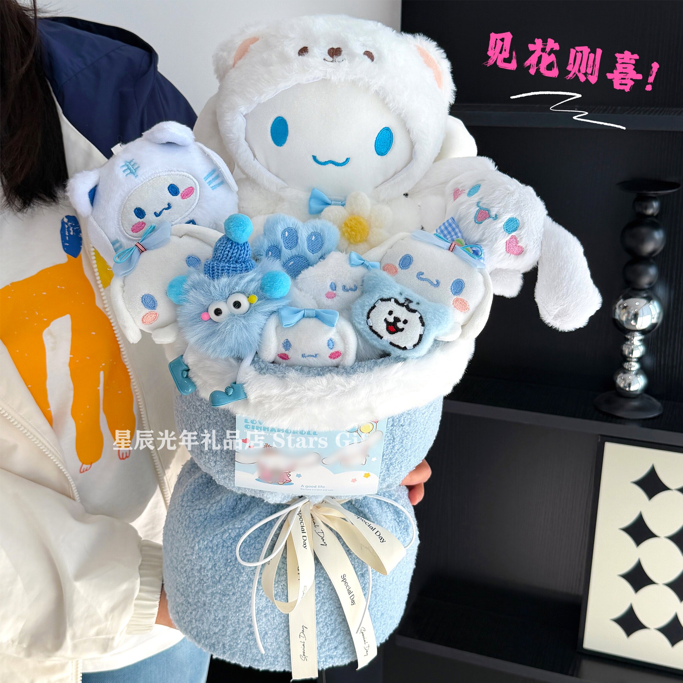 超可爱玩偶花束送女生