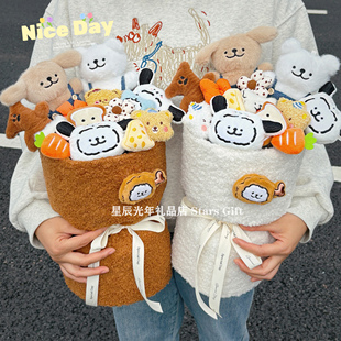 治愈小狗可爱玩偶公仔花束创意生日礼物女神节送女生闺蜜纪念日