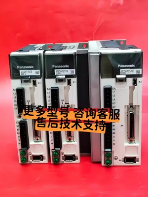 松下驱动器MCDHT3520E/3520/MBDHT2510E/MADHT1507E/MADHT1505E