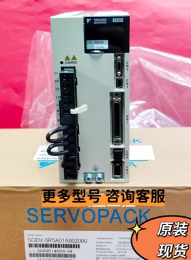 安川驱动器SGDV-5R5A01A/SGDV-7R6A01A/SGDV-2R8A01B/SGDV-1R6A01