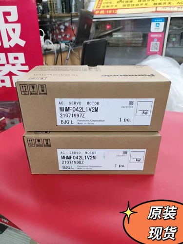 MHMF042L1V2M/MHMF042L1U2M松下伺服电机全新质保一年
