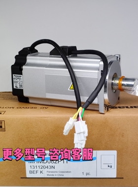 松下MHMJ082G1U/MHMD082P1U/MHMD042P1U/MHMD042G1U/MHMJ022G1U/V