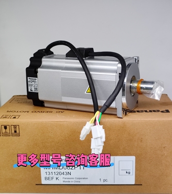 松下MHMJ082G1U/MHMD082P1U/MHMD042P1U/MHMD042G1U/MHMJ022G1U/V