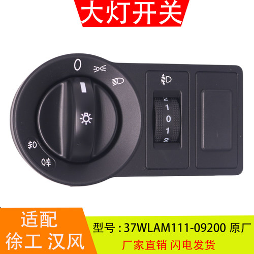 NXG37WLAM111-37B11109200