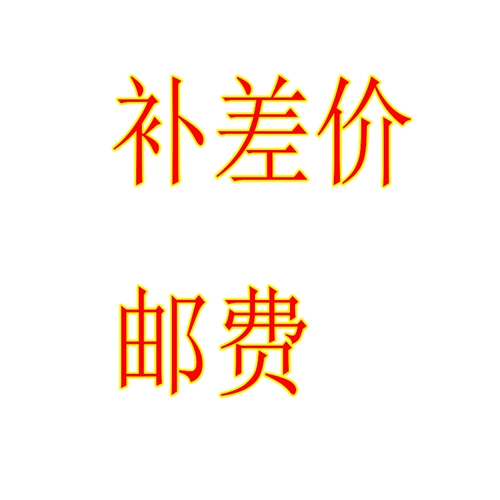 Почтовые расходы и другие приветствия фотографируются в количестве