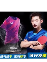 Футбольная форма для настольного тенниса, быстросохнущий спортивный костюм для школьников для тренировок, делается под заказ