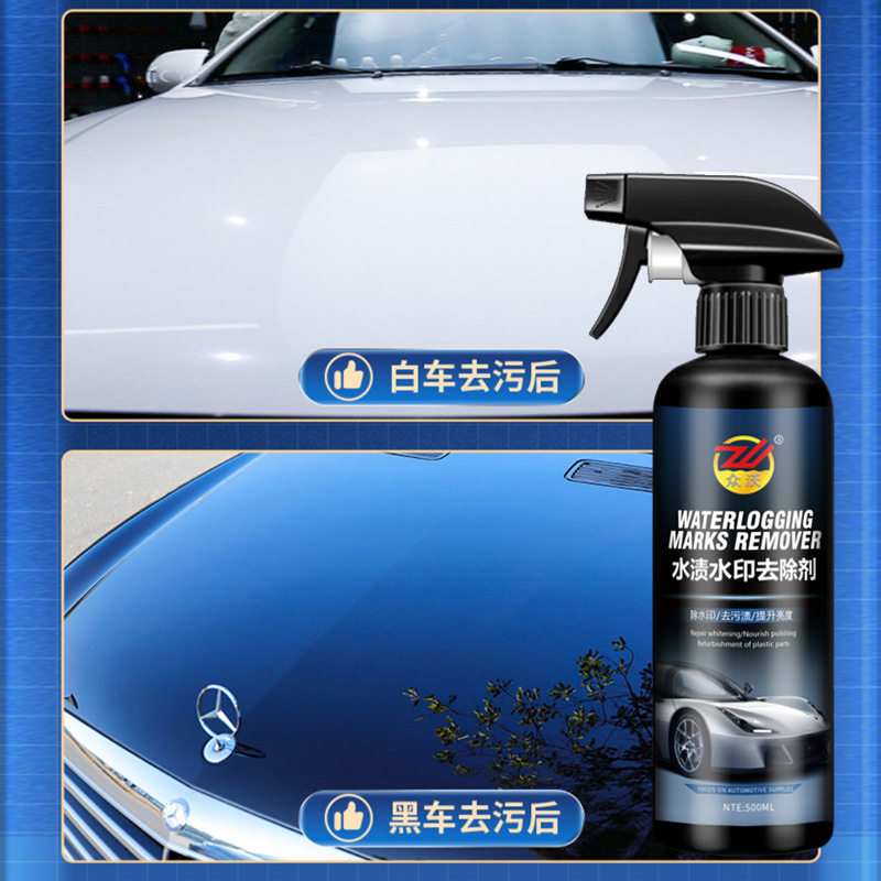 汽车水渍水印清洗剂专除玻璃水痕