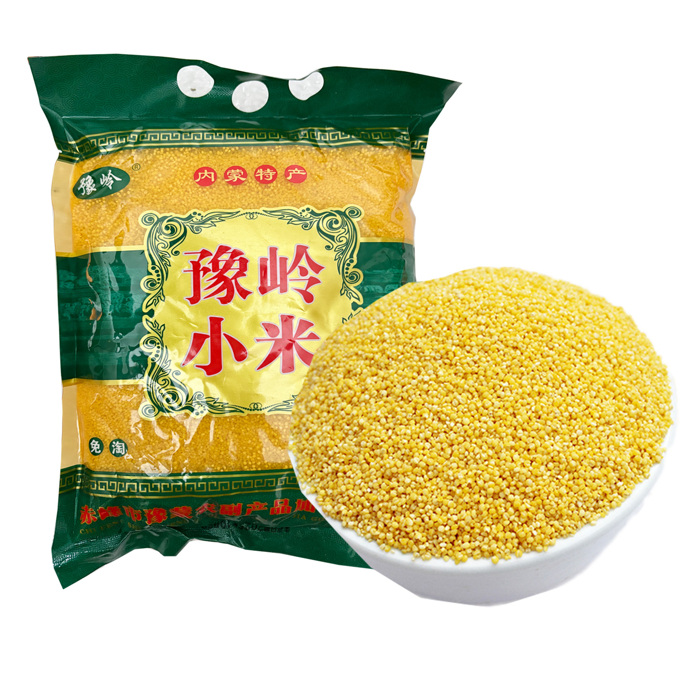 豫岭新小米1250g月子小黄米