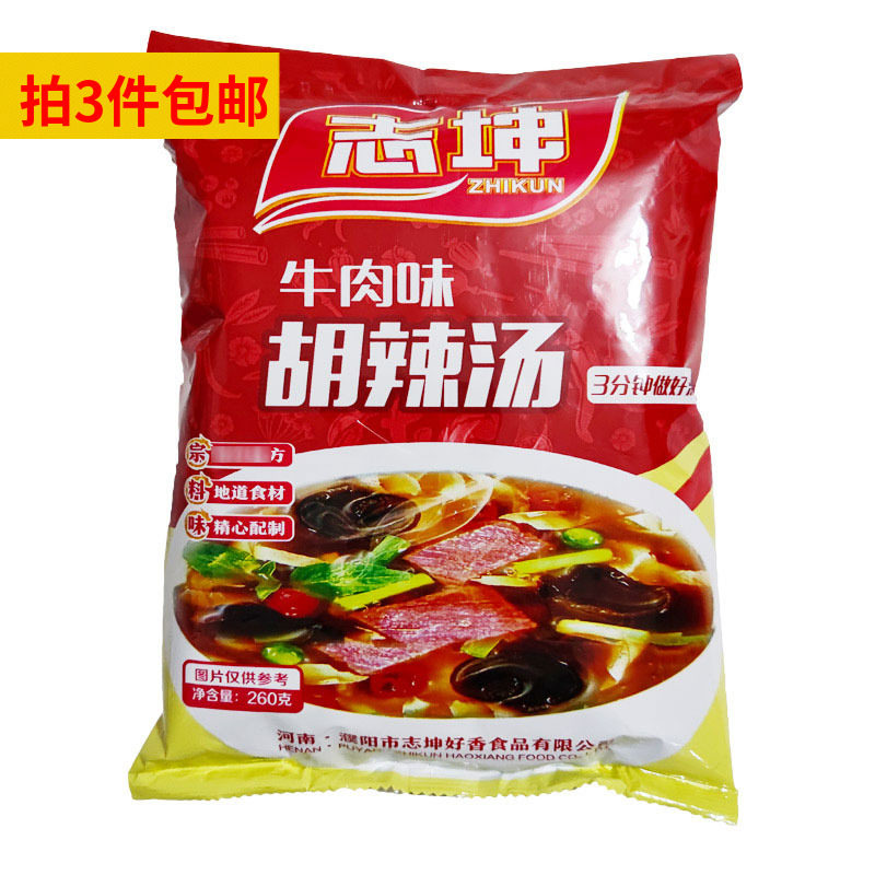 河南濮阳志坤白胡辣汤香菇味牛肉味任选方便营养早餐汤料特产