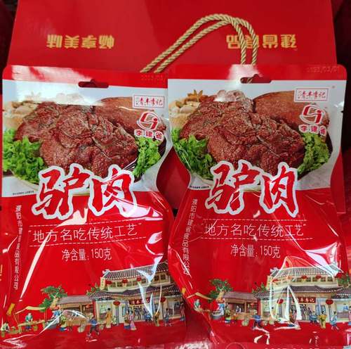 特产6袋酱卤900g手撕五香驴肉