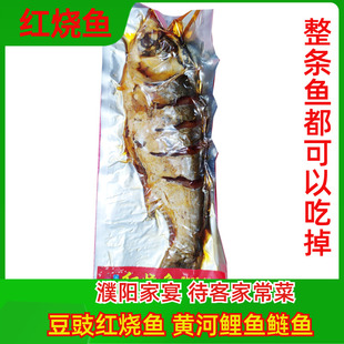 豆烧鱼糟鱼豆豉红烧鱼酥鱼河南濮阳传统熟食真空即食家宴年货特产