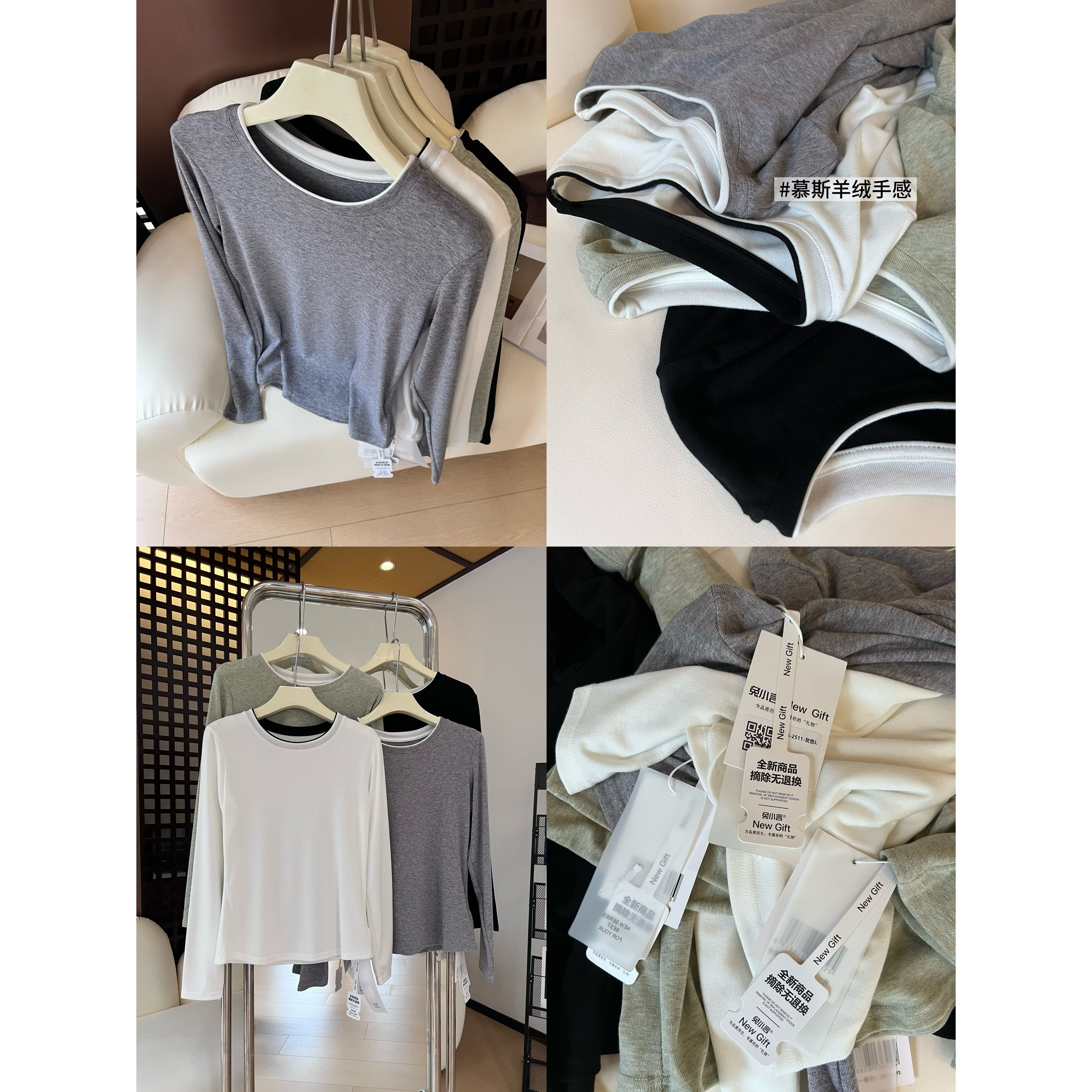 【叠穿好物】J74撞色内搭长袖T恤女高弹修身百搭假两件打底衫上衣