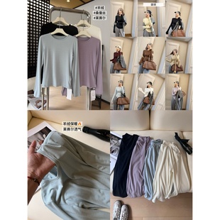 女秋冬简约弹力长袖 A35雪花羊绒圆领套头打底衫 针织T恤 莱赛尔