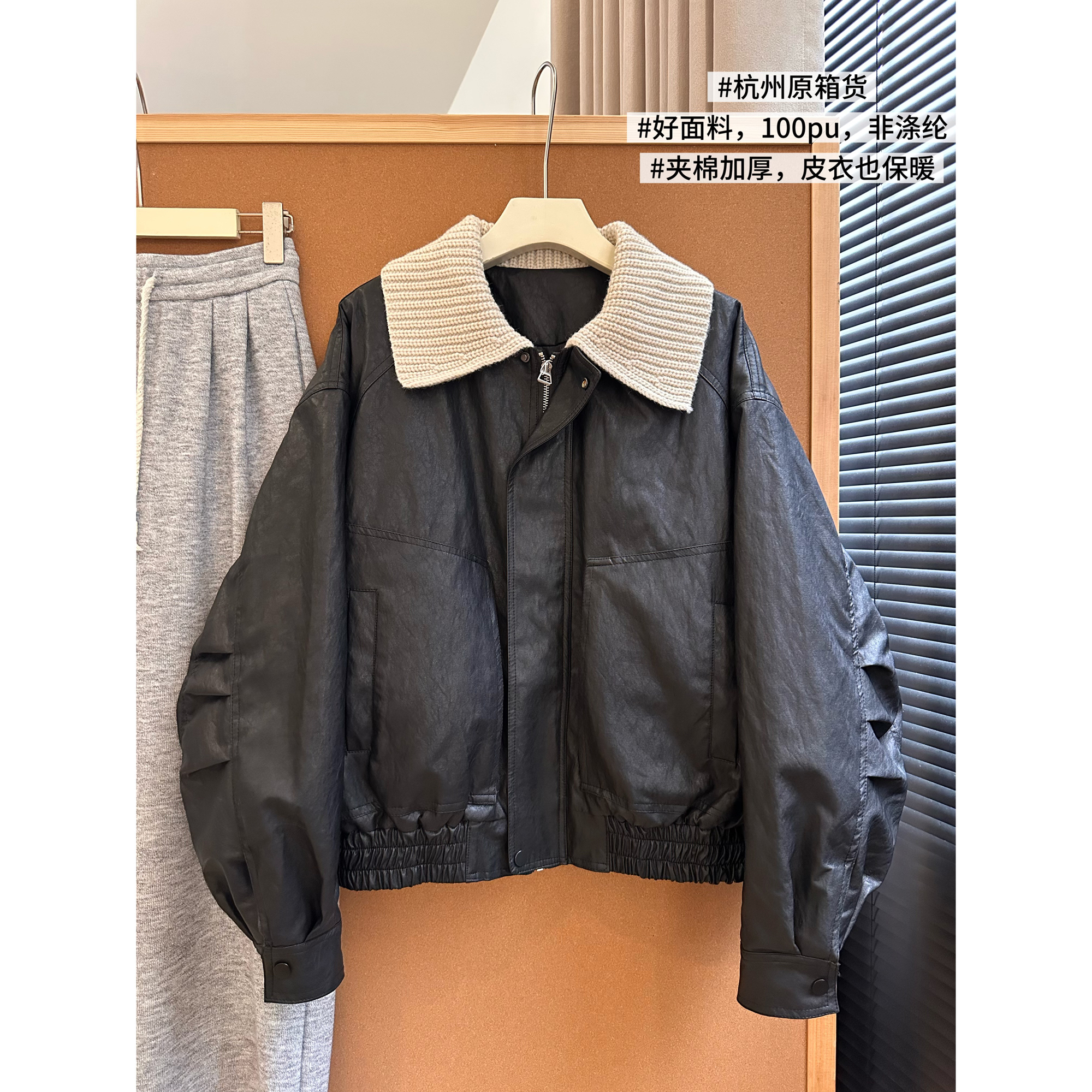 【四季青】J3夹棉皮衣女冬季加厚保暖宽松PU皮夹克机车服外套