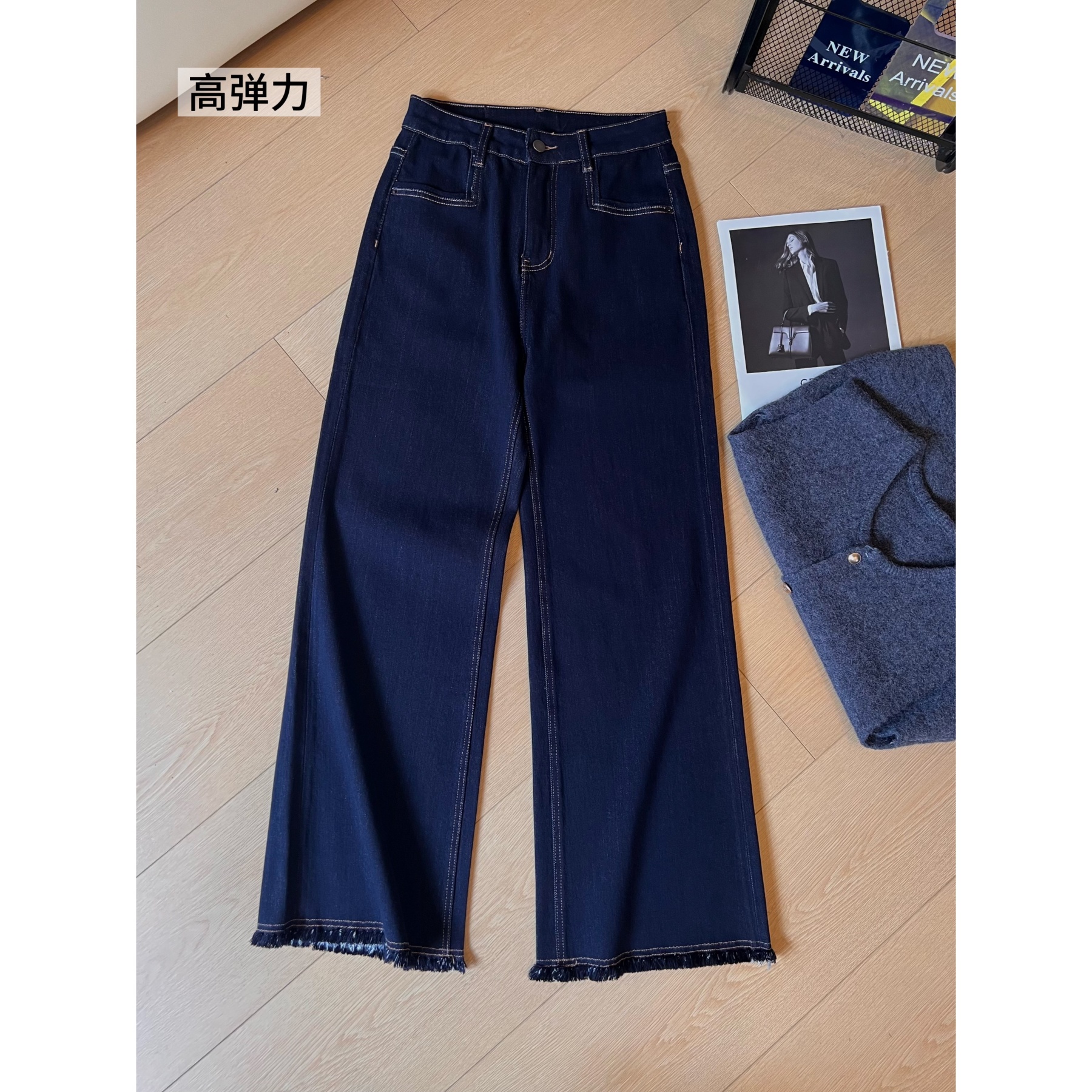 【四面弹】H16微喇牛仔裤女加厚款秋冬高腰宽松直筒拖地裤