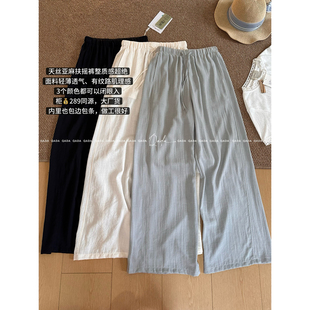 天丝亚麻阔腿裤女凉感~J60夏季薄款高腰垂感直筒休闲裤拖地云朵裤