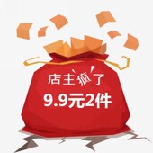 2件 姐姐掌柜 尾货礼包 女装 每个ID拍一个 小爬外贸二店