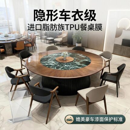 TPU圆桌贴膜大理石大板岩板奢石实木桌子防油防烫透明家具保护膜