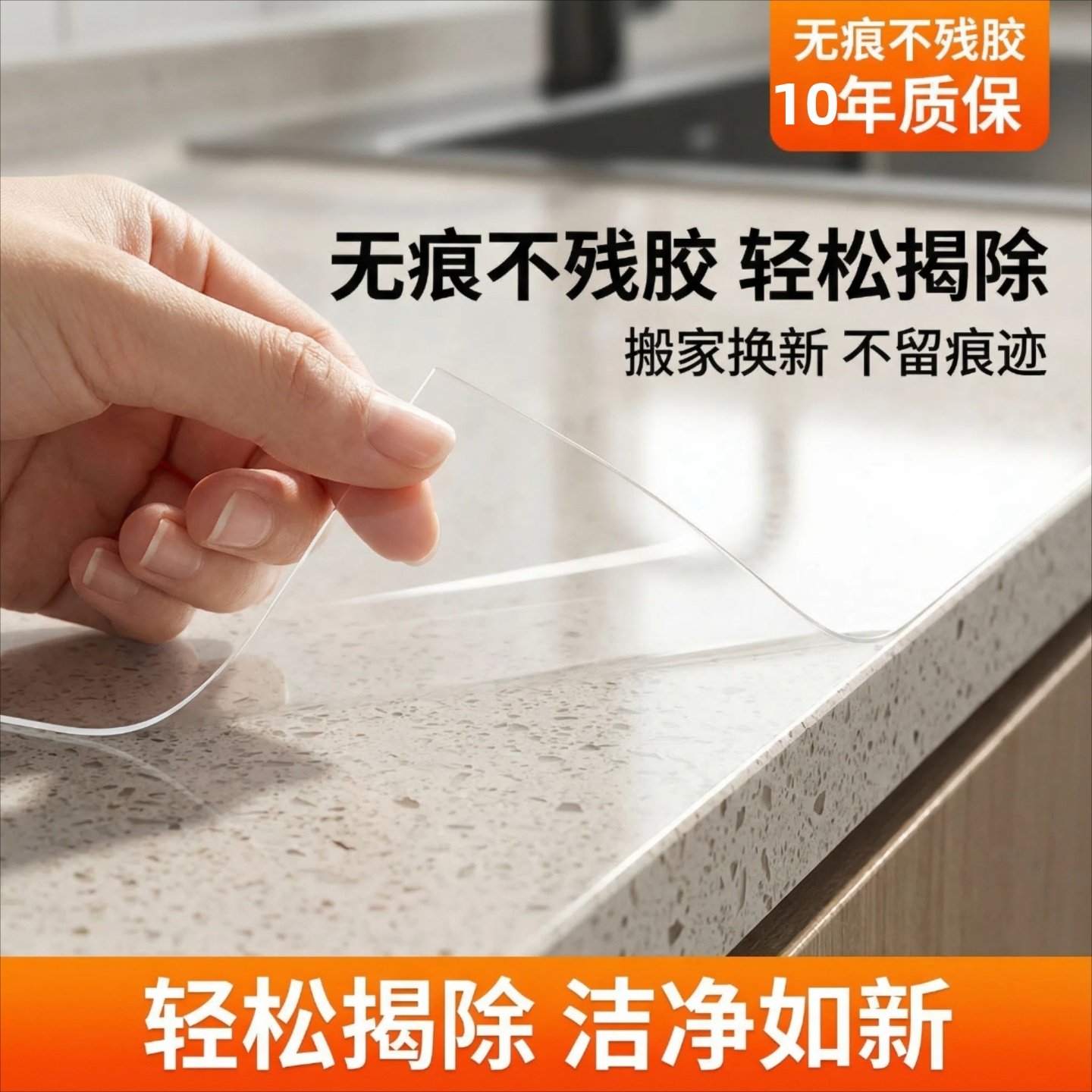 进口TPU厨房灶台保护膜贴纸石英石岩板大理石餐桌耐高温透明贴膜