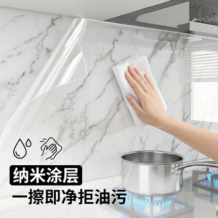 进口TPU厨房防油贴纸墙贴灶台耐高温耐黄变自粘透明贴膜防水壁纸