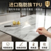进口TPU餐桌保护膜石英石岩板大理石实木餐桌家具自粘透明贴膜