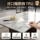 进口TPU餐桌保护膜石英石岩板大理石实木餐桌家具自粘透明贴膜