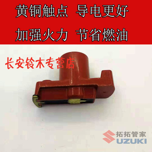 原装奥拓快乐王子江南奥拓分火头