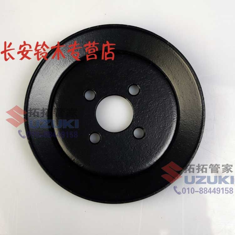 老奥拓 快乐王子 都市贝贝 水泵皮带轮 水泵轮 原装正品满百包邮在类目 汽车/用品/配件/改装, 汽车零配件, 动力系统, 涨紧轮中 - 来自Buy2taobao.com提供专业的淘宝代购服务