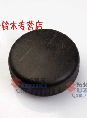 老奥拓方仪表台空调冷暖控制旋钮