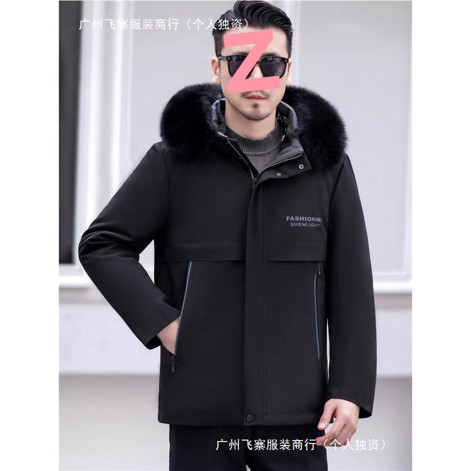2024新派克服男士短款水貂绒皮草