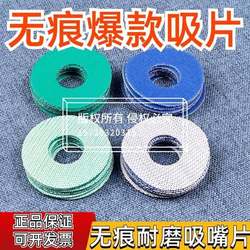 海德堡罗兰小森高宝无印吸嘴片